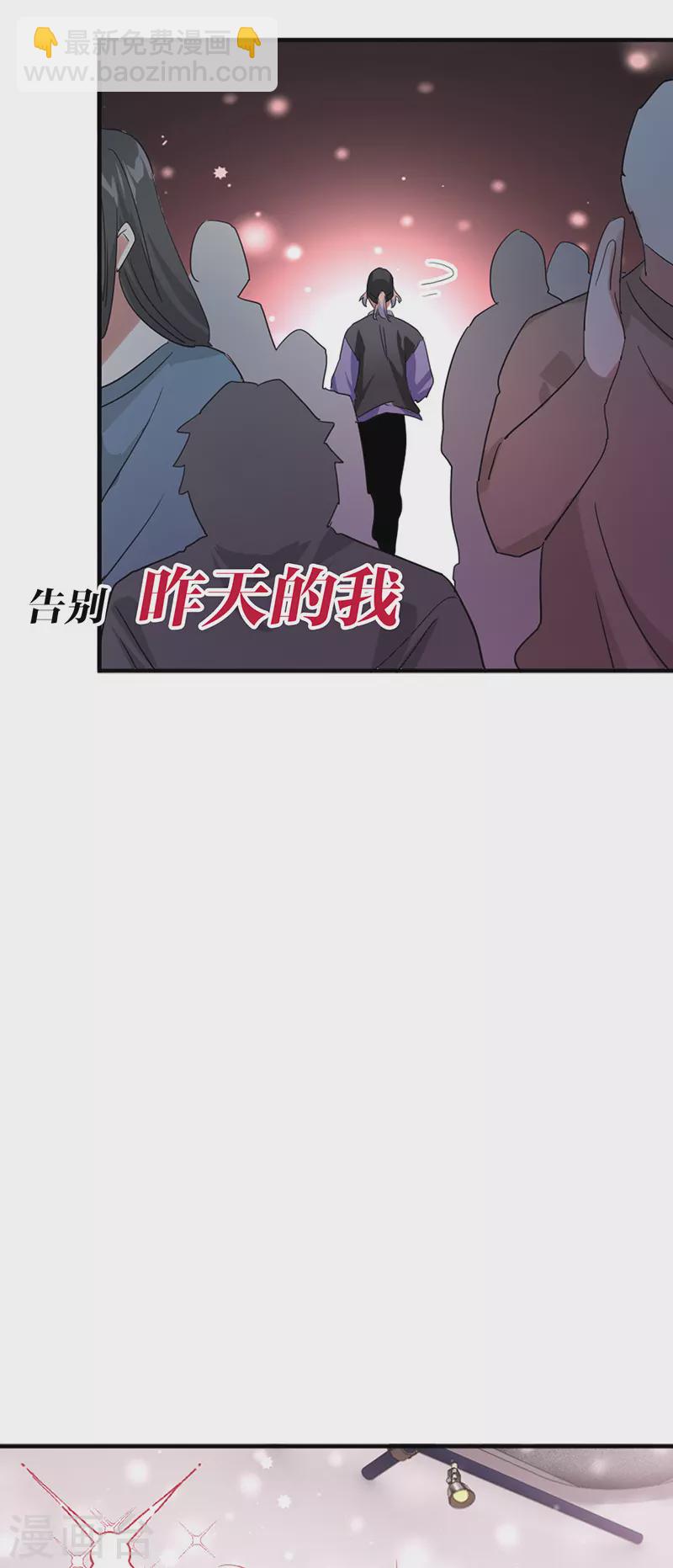 星夢偶像計劃 - 第342話 - 2