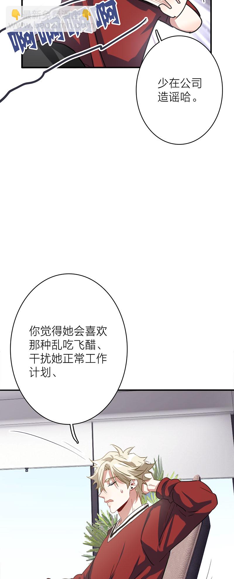 番外01话-第364话