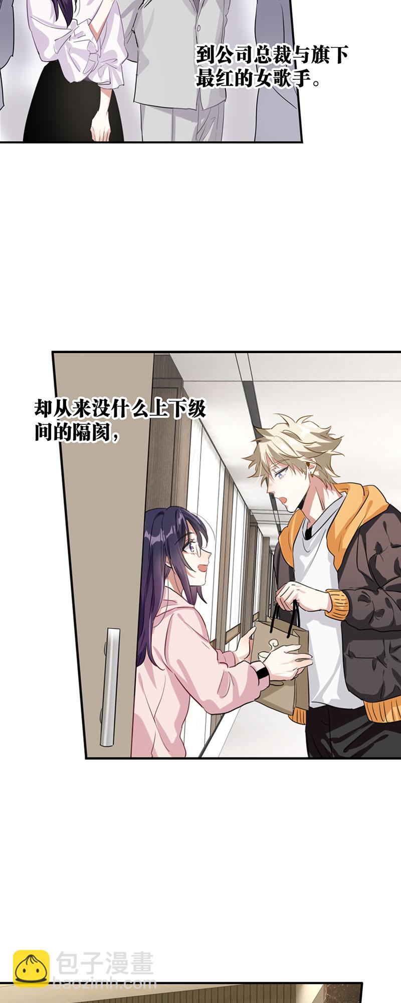 番外01话-第364话