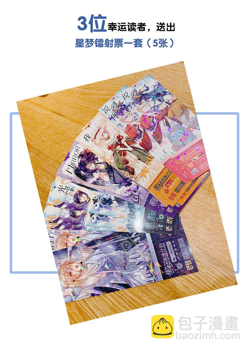 番外01话-第364话