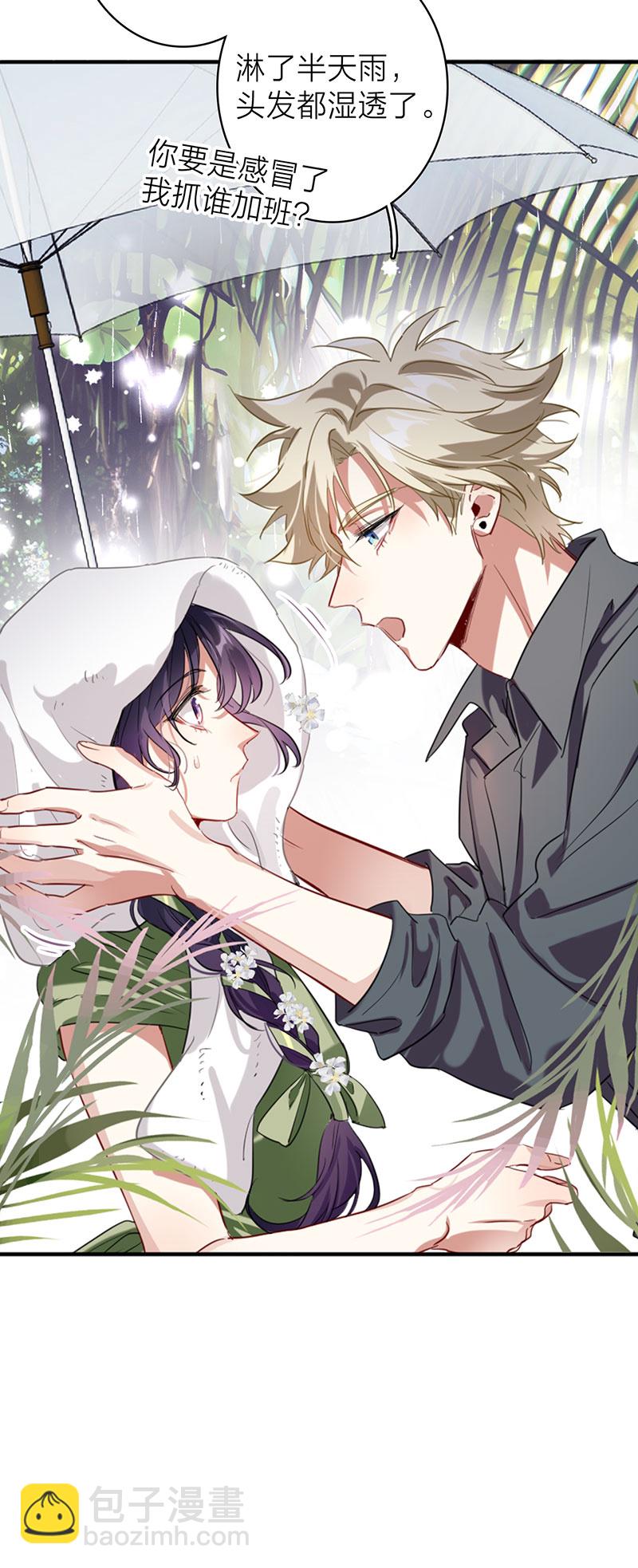 番外01话-第364话