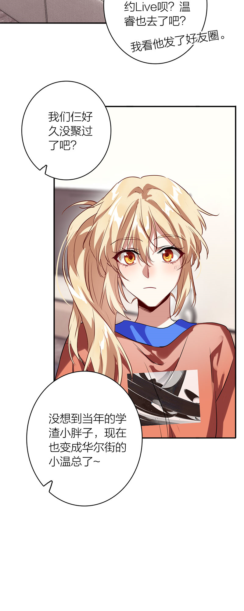 番外03话(1/2)-第366话