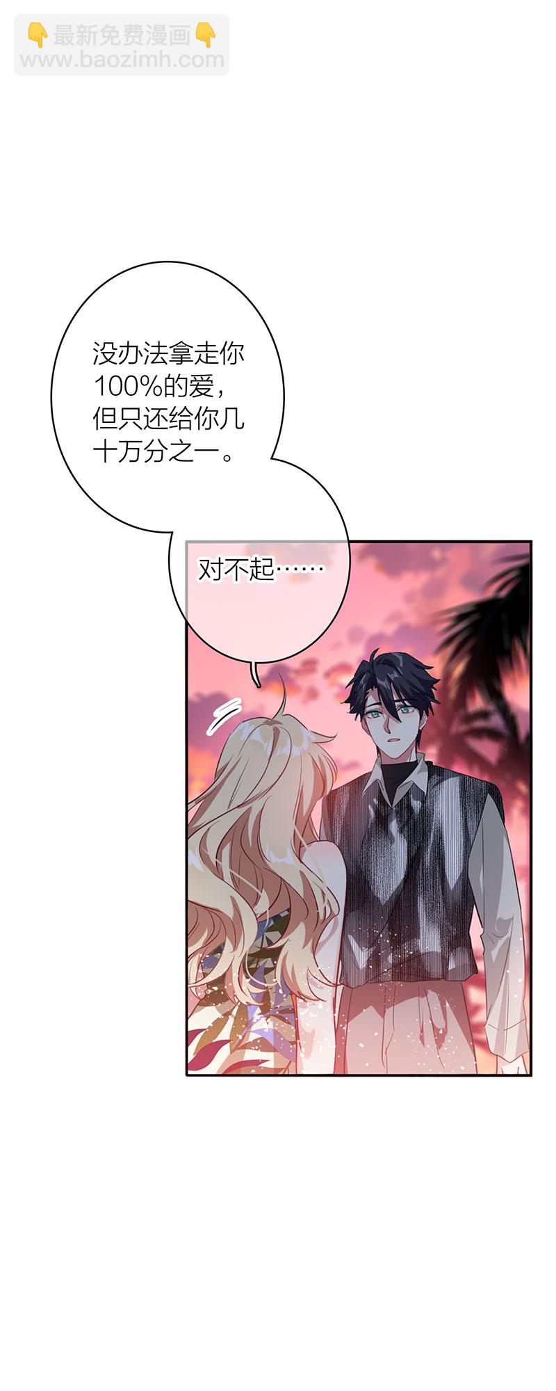 番外03话(1/2)-第366话