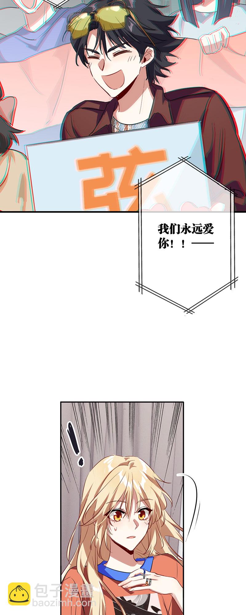 番外03话(1/2)-第366话