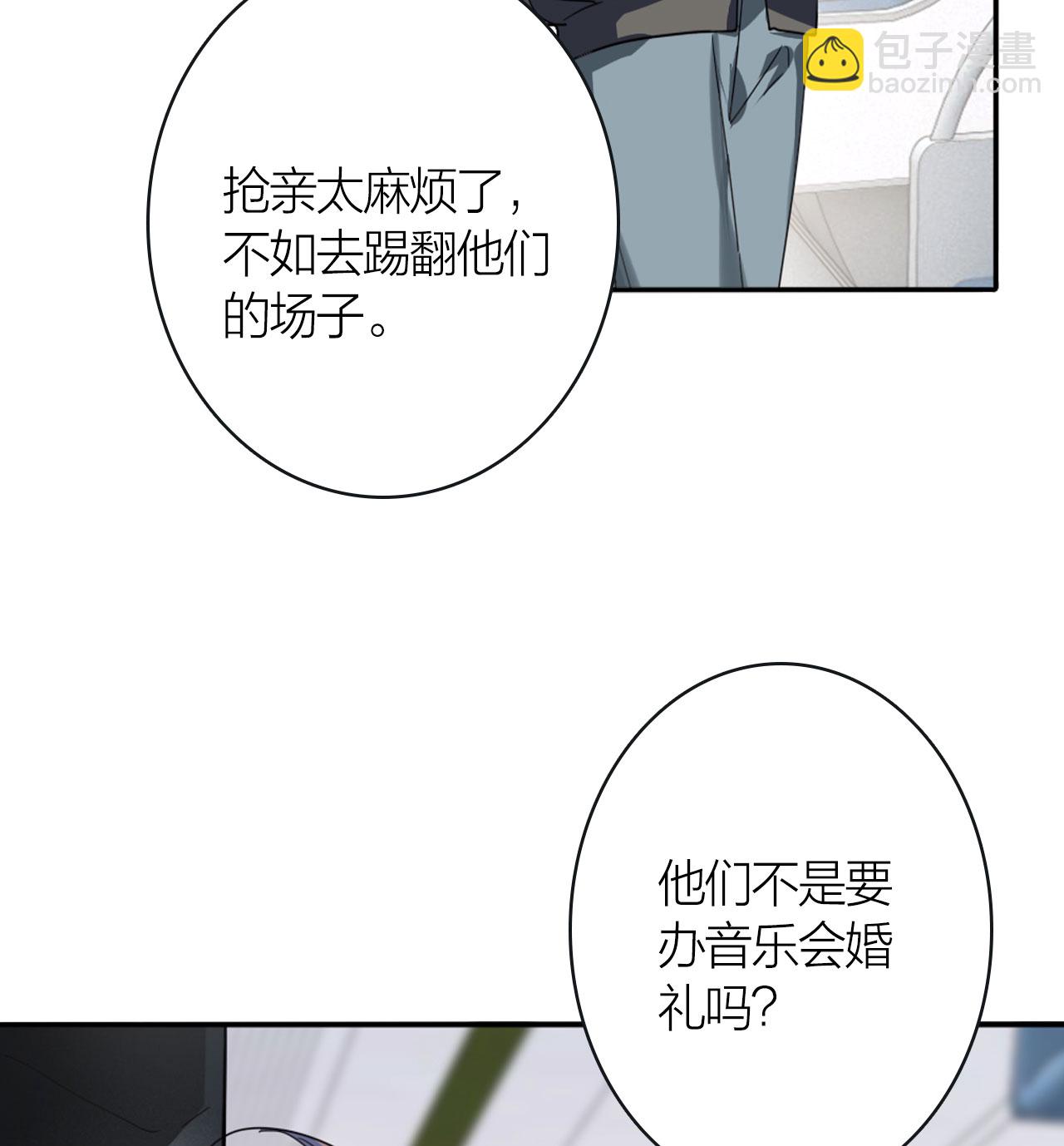 番外05话(1/2)-第368话