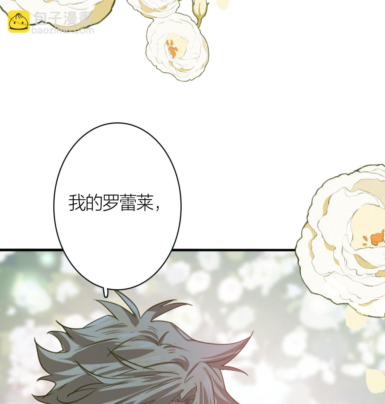 星夢偶像計劃 - 番外05話(2/2) - 2