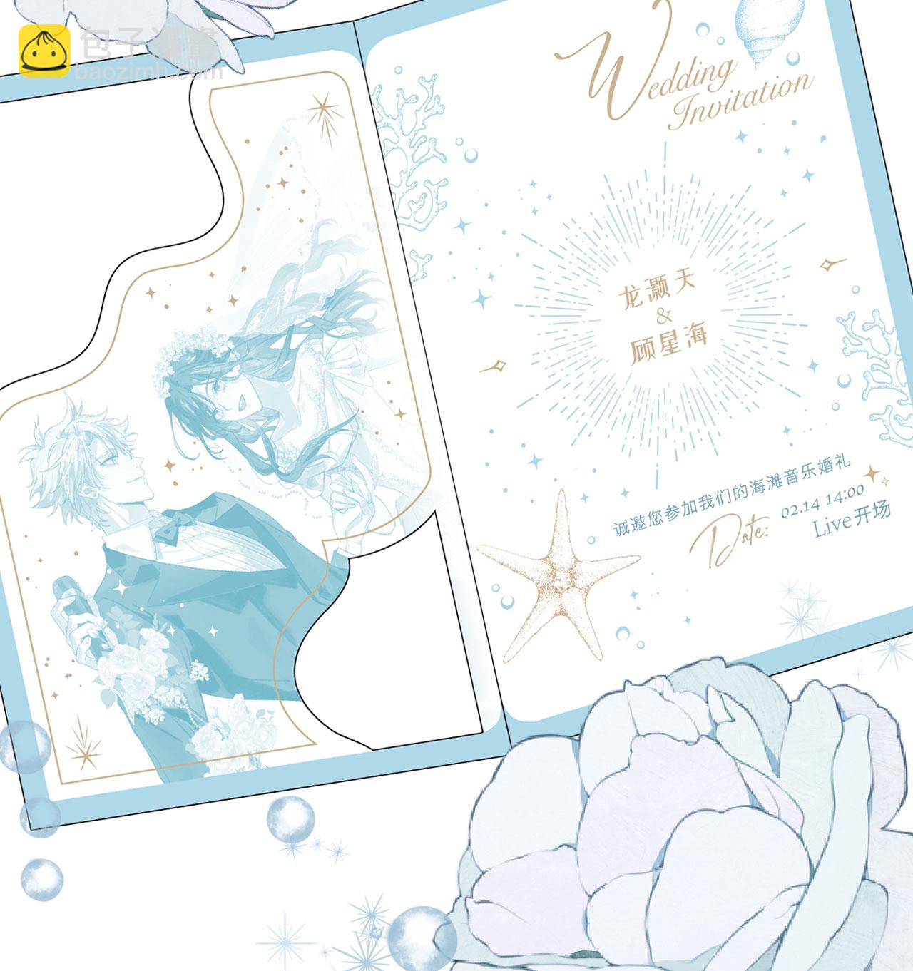 番外05话(1/2)-第368话