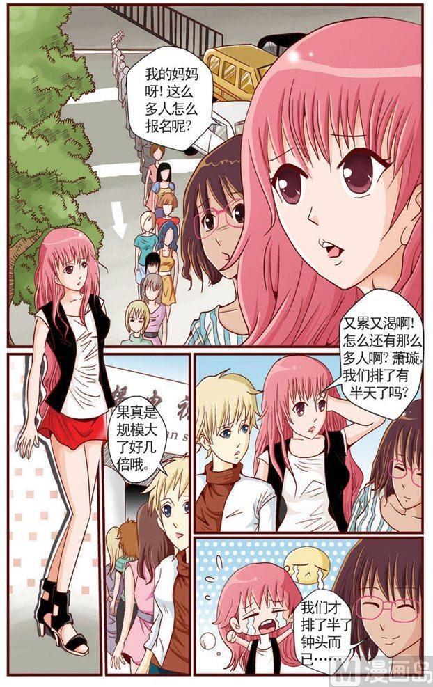 第01话（2）-第2话