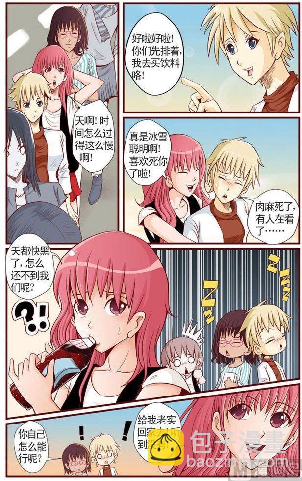 第01话（2）-第2话