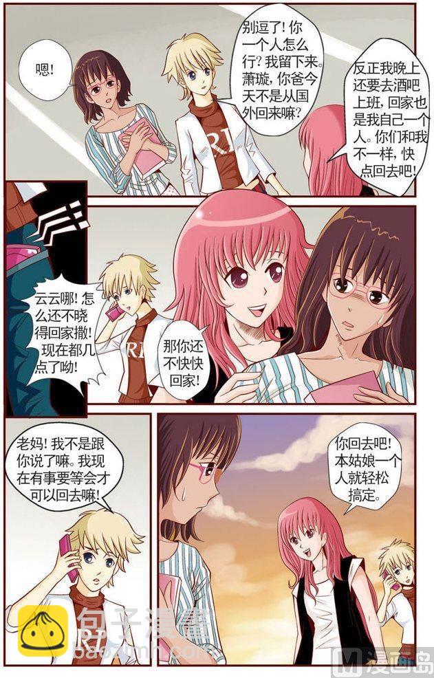 第01话（2）-第2话