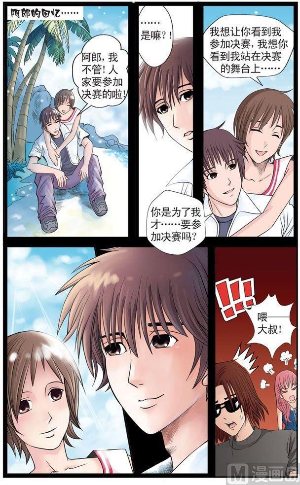 第06话（2）-第12话