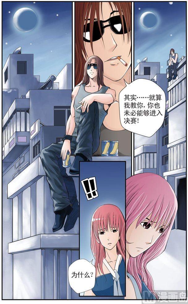 第06话（2）-第12话