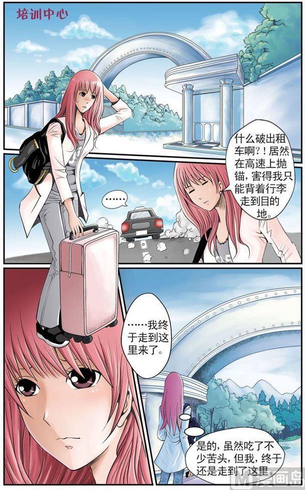 第08话（1）-第16话