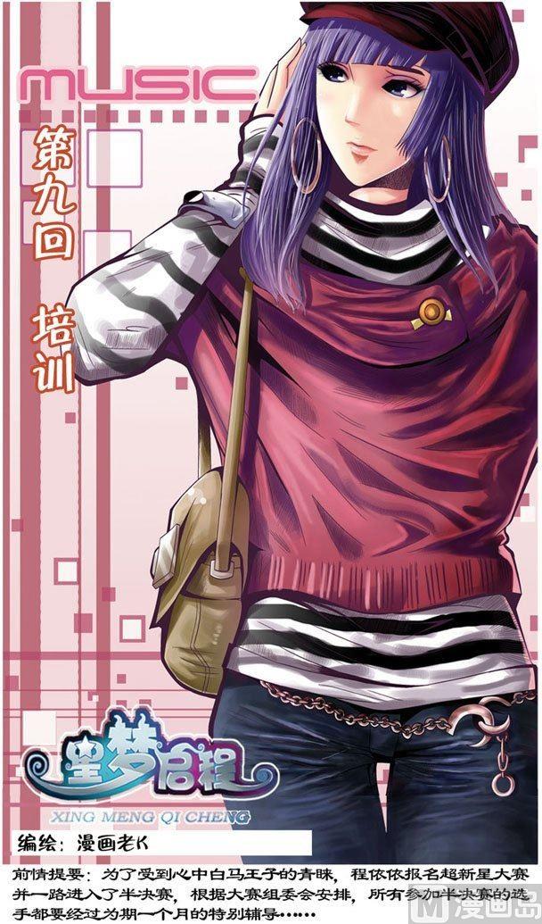 第09话（1）-第18话