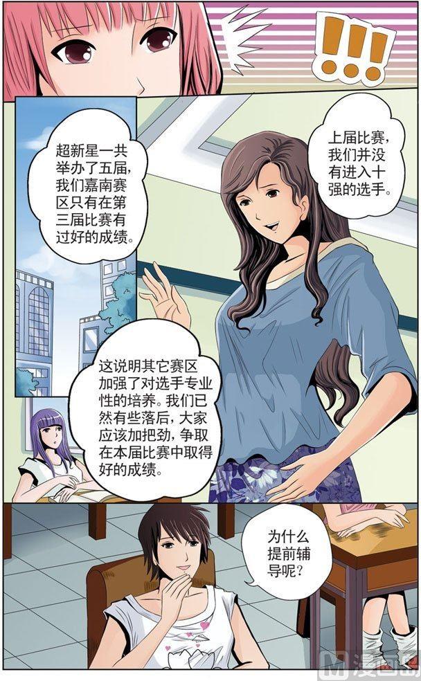 第09话（1）-第18话