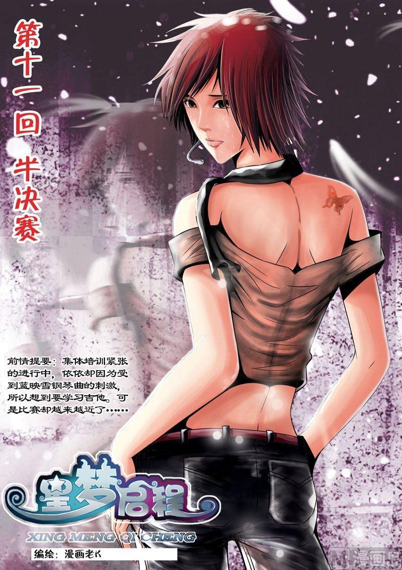 第11话（1）-第22话