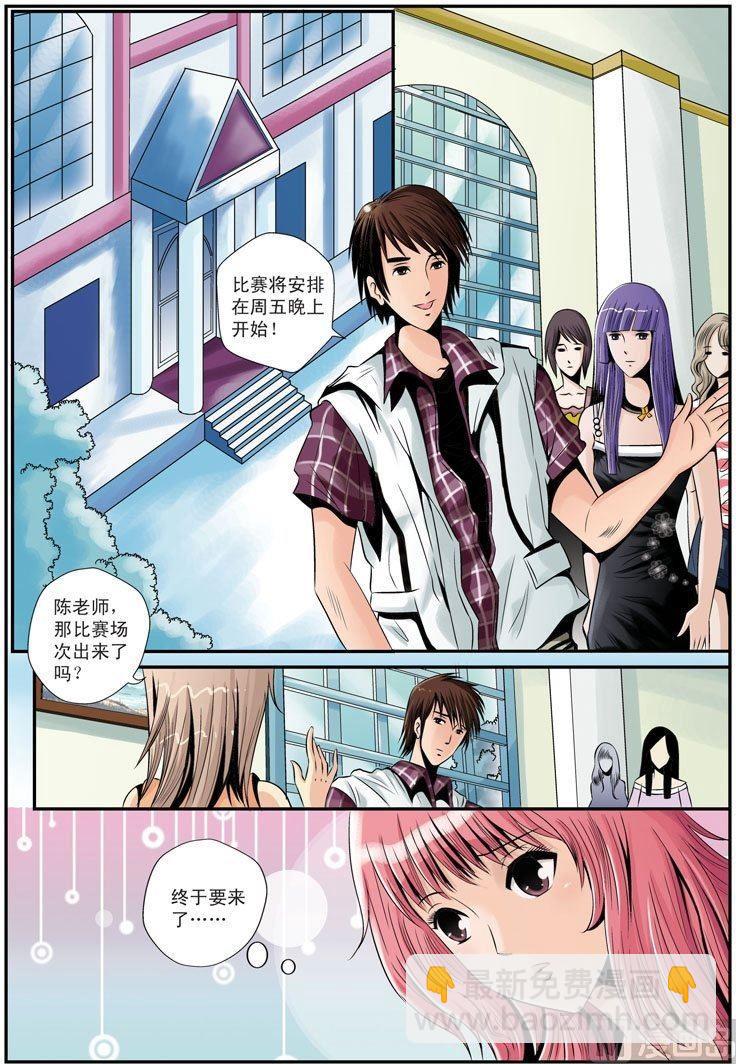 第11话（1）-第22话