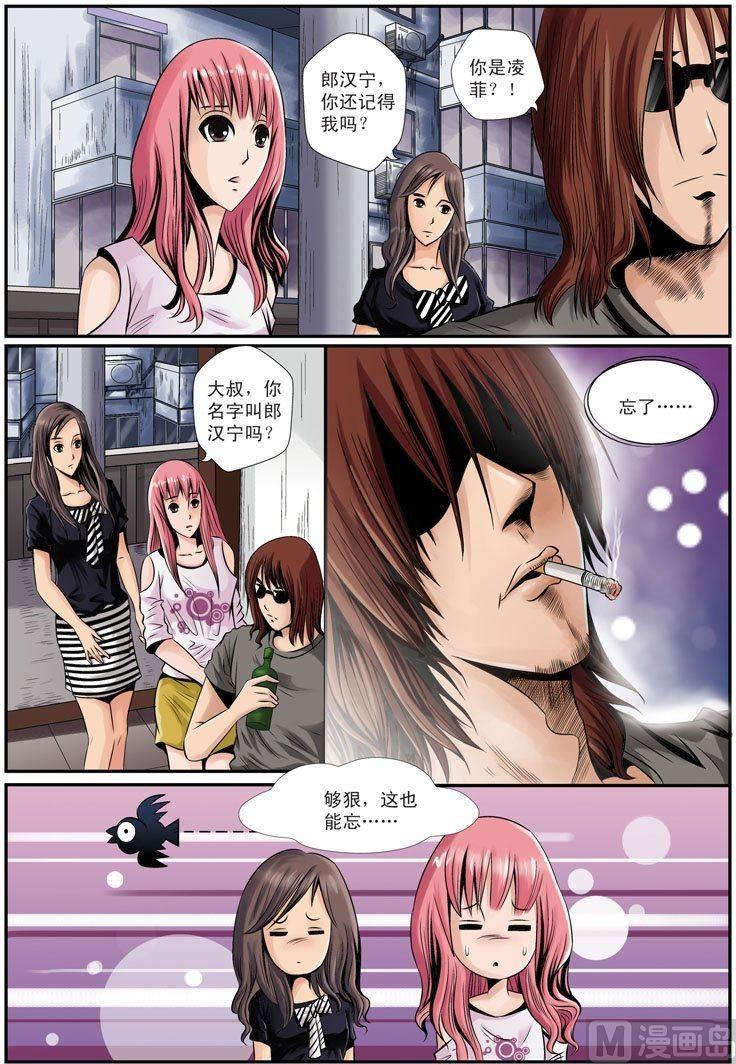 第11话（1）-第22话