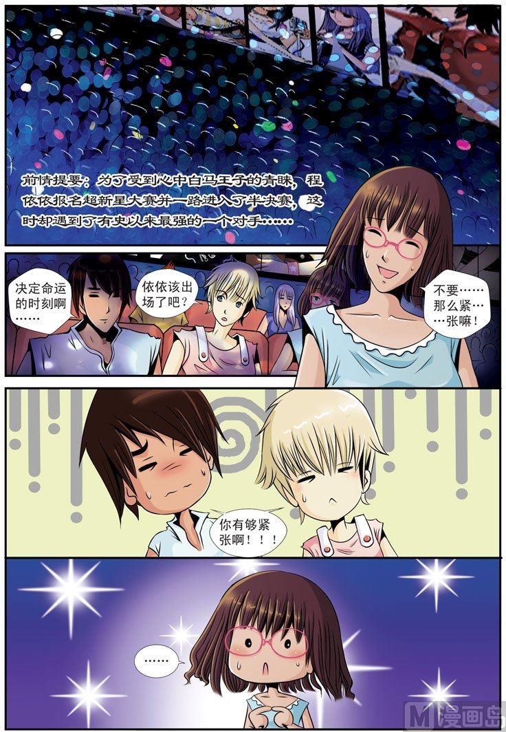 第13话（1）-第26话