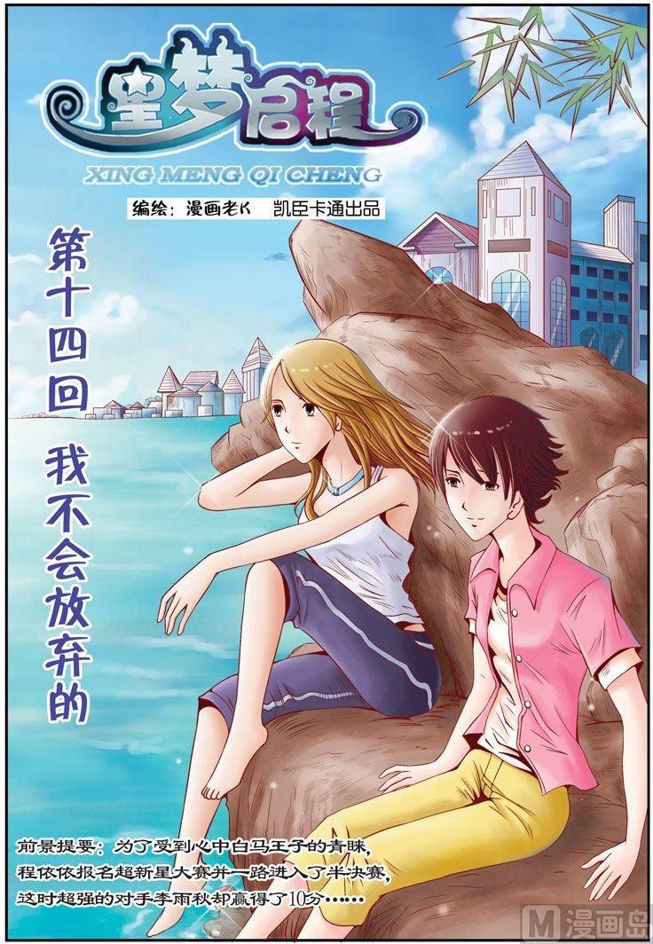 第14话（1）-第28话