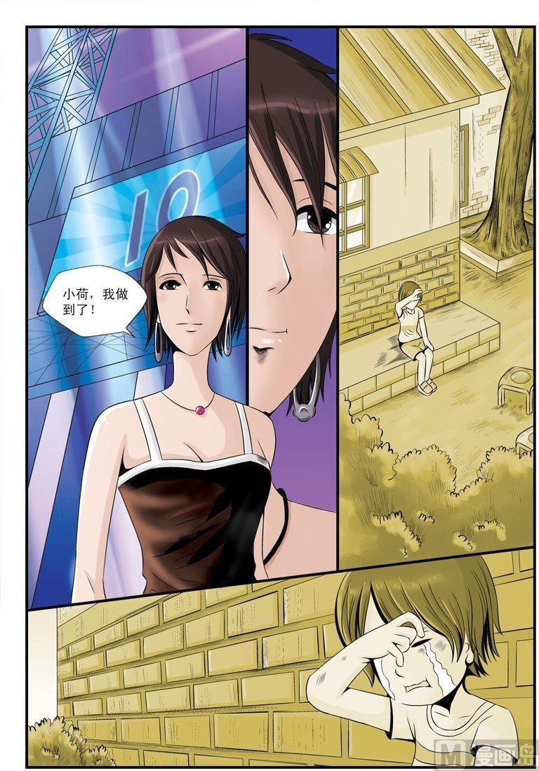 第14话（1）-第28话