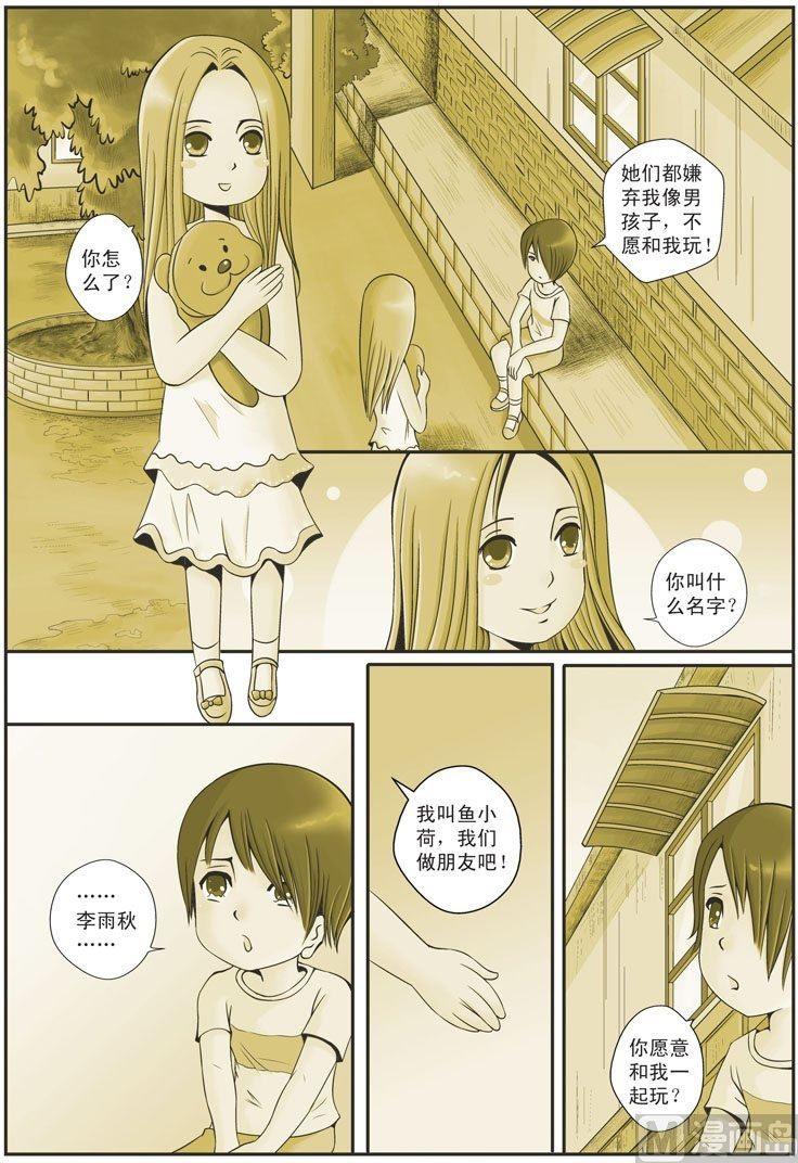 第14话（1）-第28话