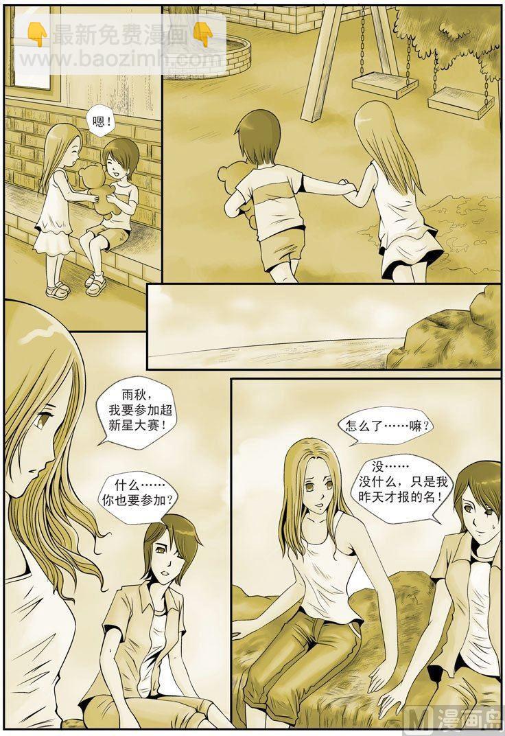 第14话（1）-第28话