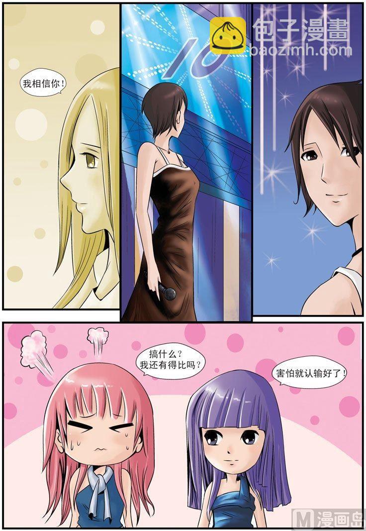 第14话（1）-第28话