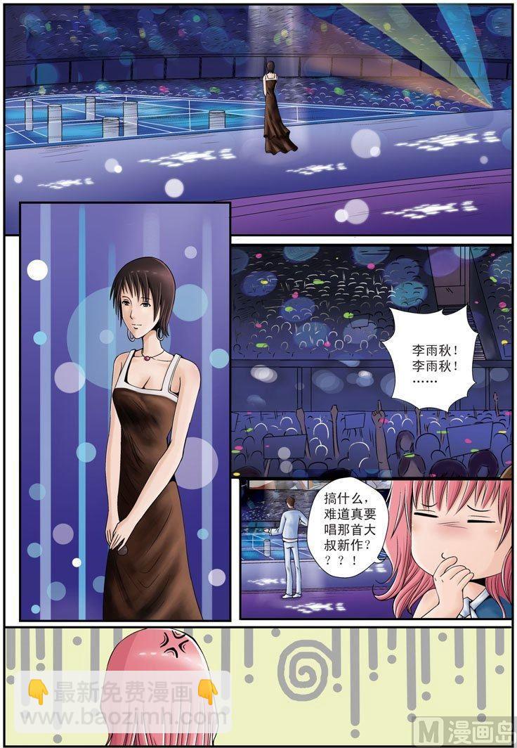 第15话（1）-第30话