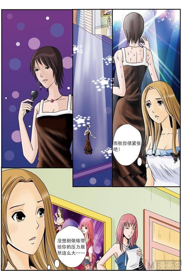 第15话（1）-第30话