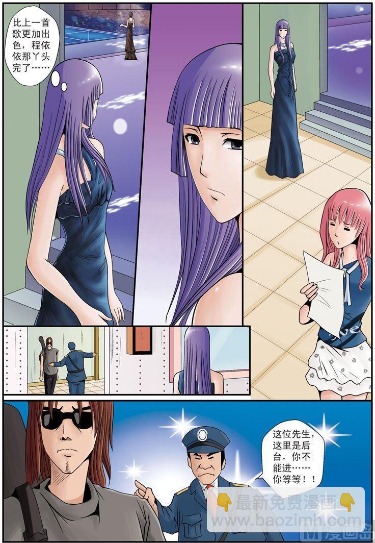 第15话（1）-第30话