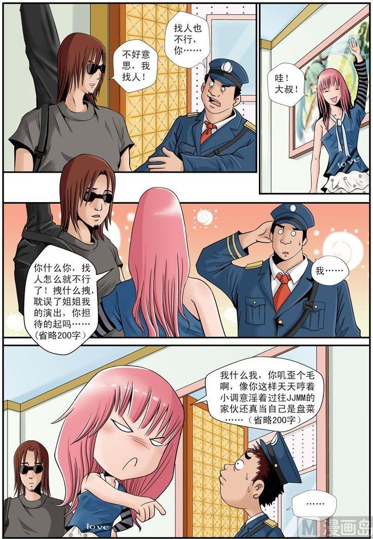 第15话（1）-第30话