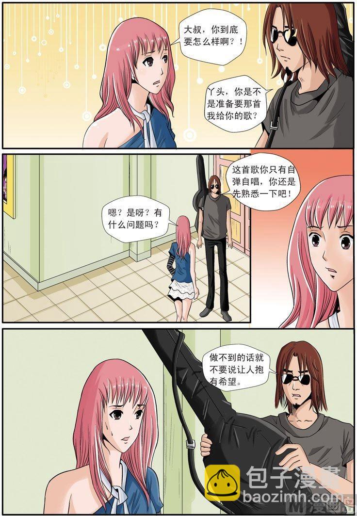 第15话（1）-第30话