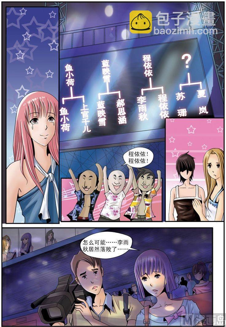 第16话（1）-第32话