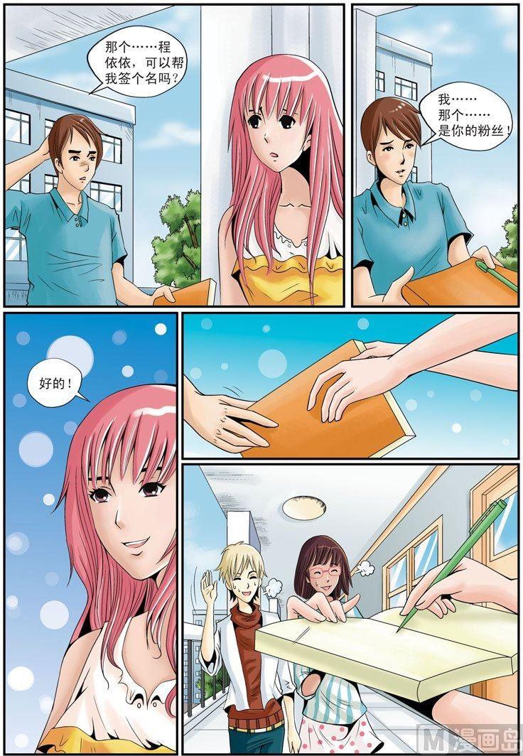 第17话（1）-第34话