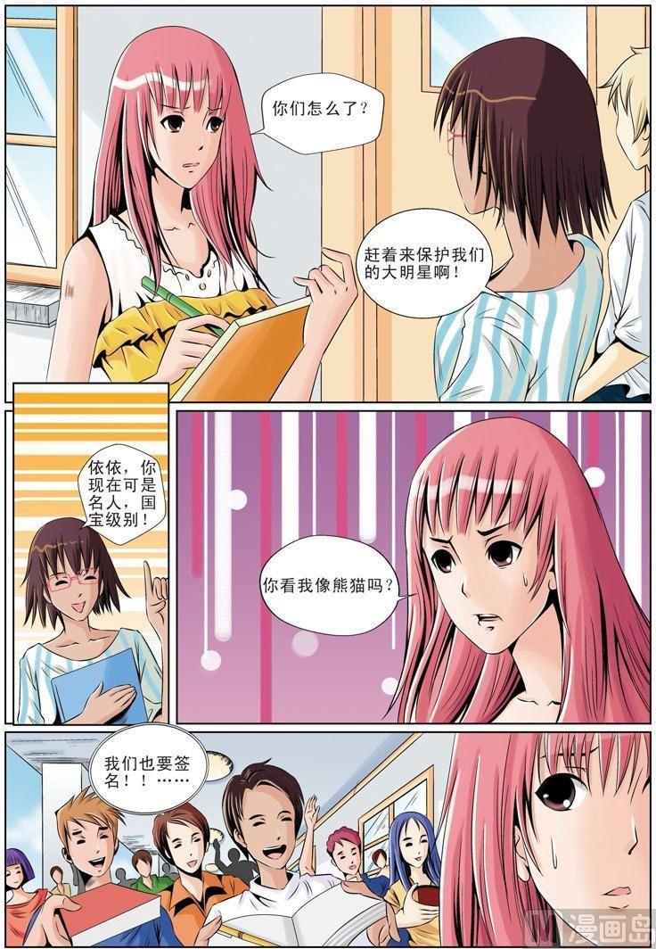 第17话（1）-第34话