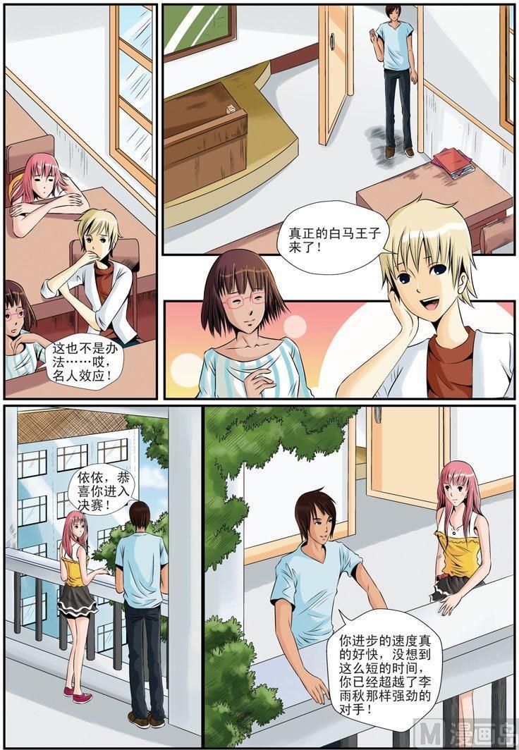 第17话（1）-第34话