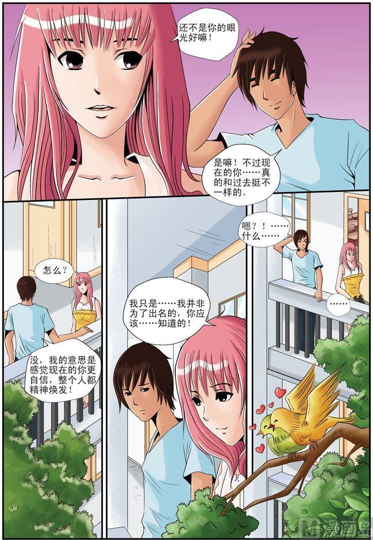 第17话（1）-第34话