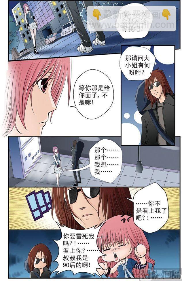 第05话（2）-第10话