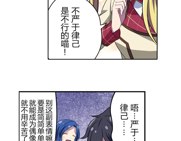 第2话 目标：世界顶点！(1/2)-第2话