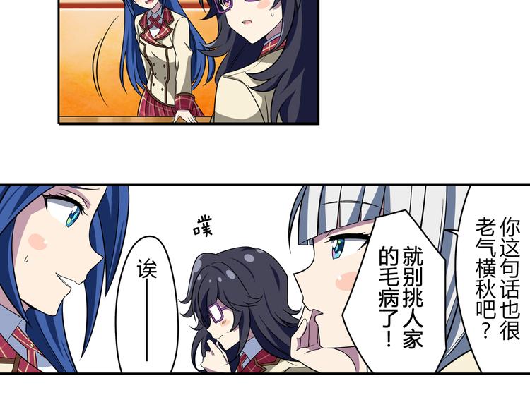 第2话 目标：世界顶点！(1/2)-第2话