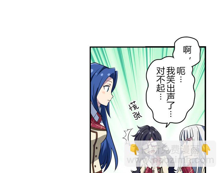 第2话 目标：世界顶点！(1/2)-第2话