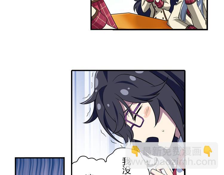 第2话 目标：世界顶点！(1/2)-第2话