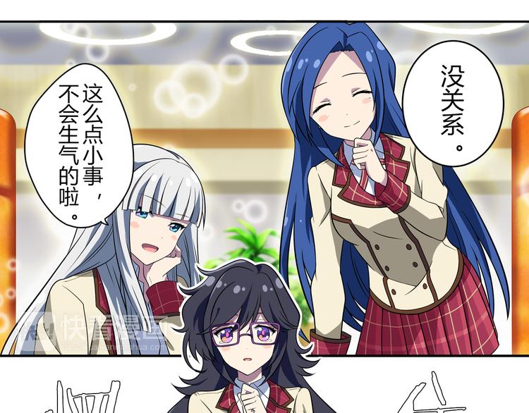 第2话 目标：世界顶点！(1/2)-第2话