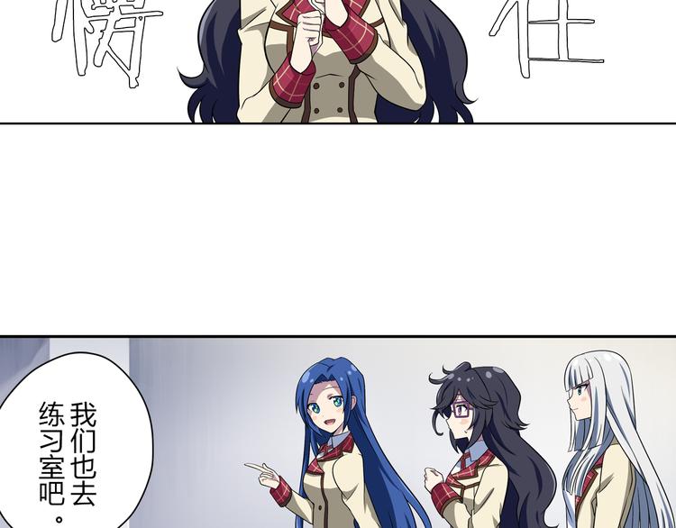 第2话 目标：世界顶点！(1/2)-第2话