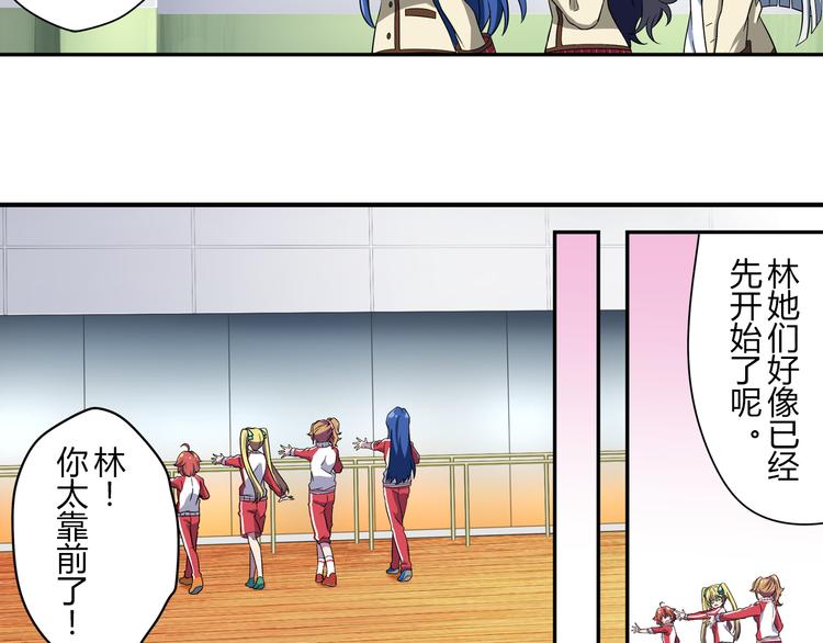 第2话 目标：世界顶点！(1/2)-第2话