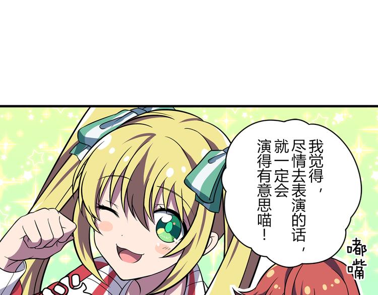 第2话 目标：世界顶点！(1/2)-第2话