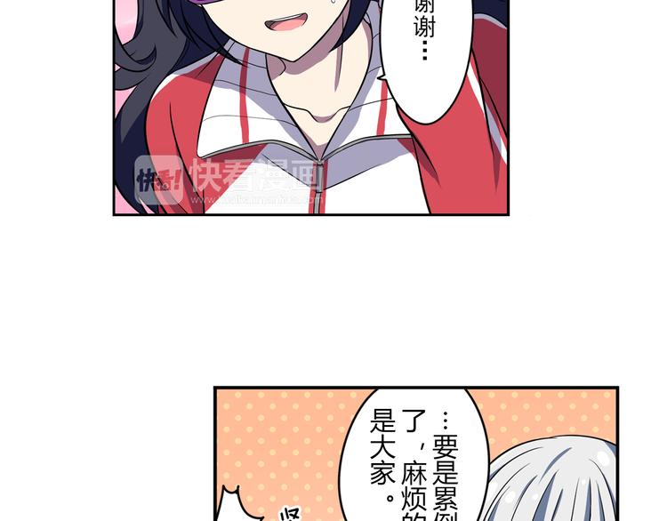 第2话 目标：世界顶点！(1/2)-第2话