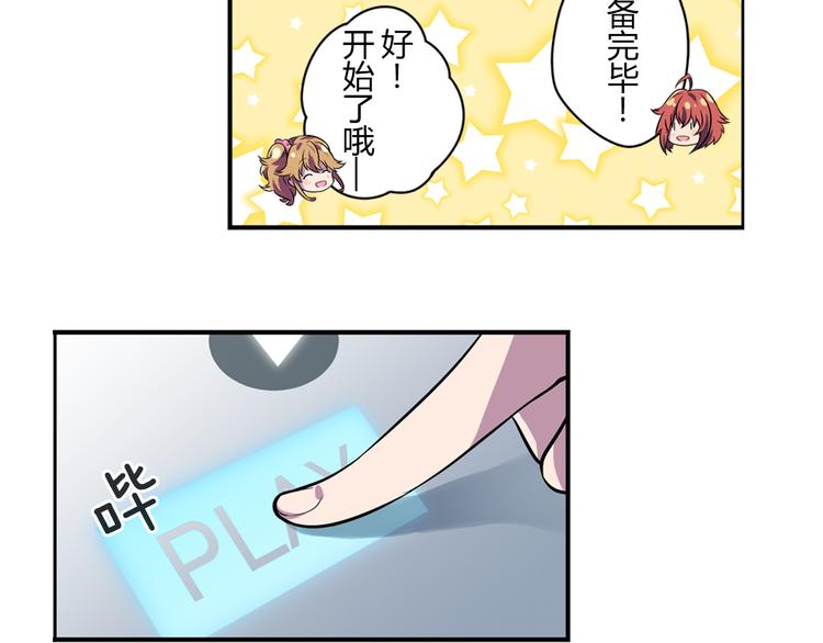 第2话 目标：世界顶点！(1/2)-第2话