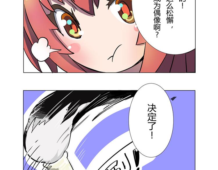 番外06话 Shadow的开始-第12话